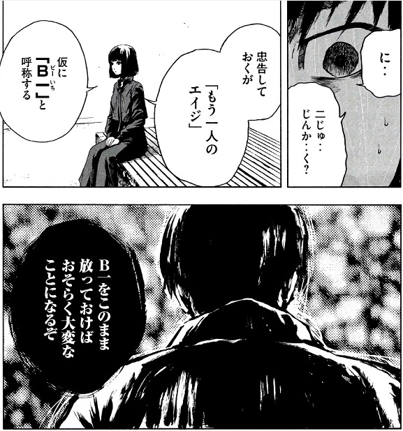 即納できます 親愛なる僕へ殺意をこめて 1〜11巻 aeb6d111 ウォーザード -www.cfscr.com